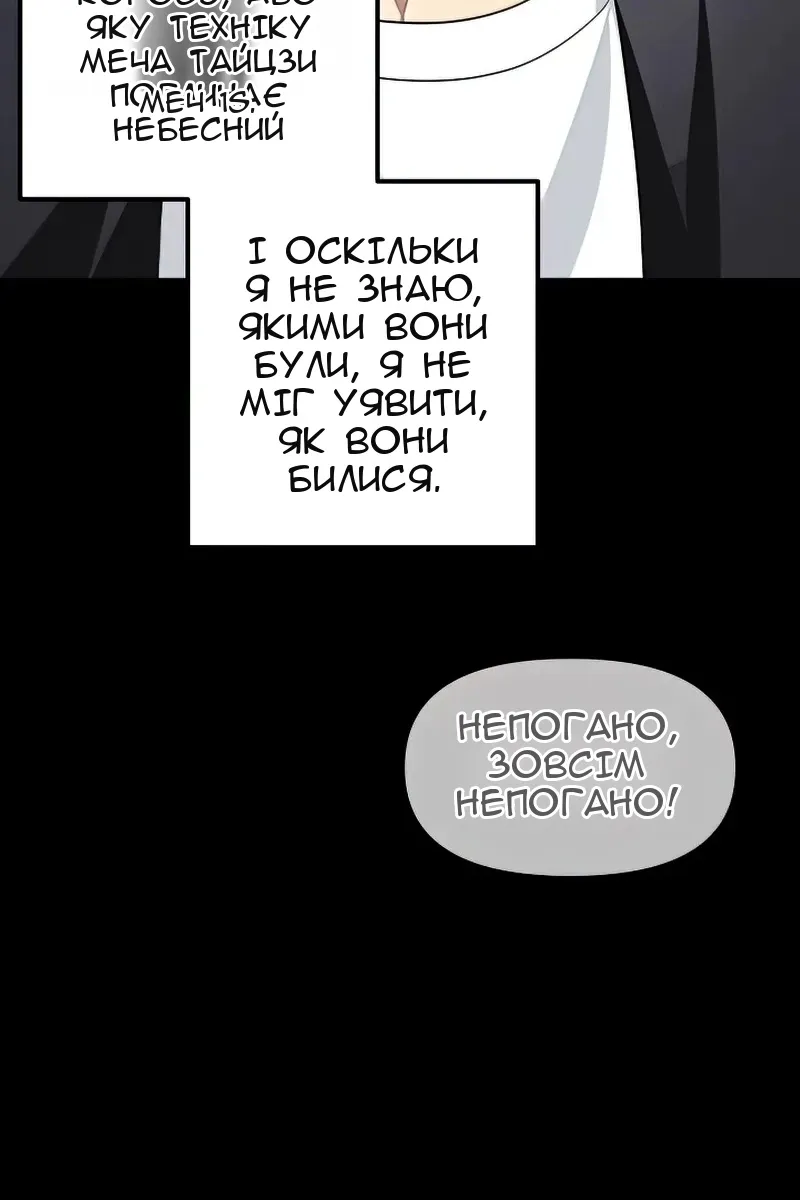 Сторінка 44