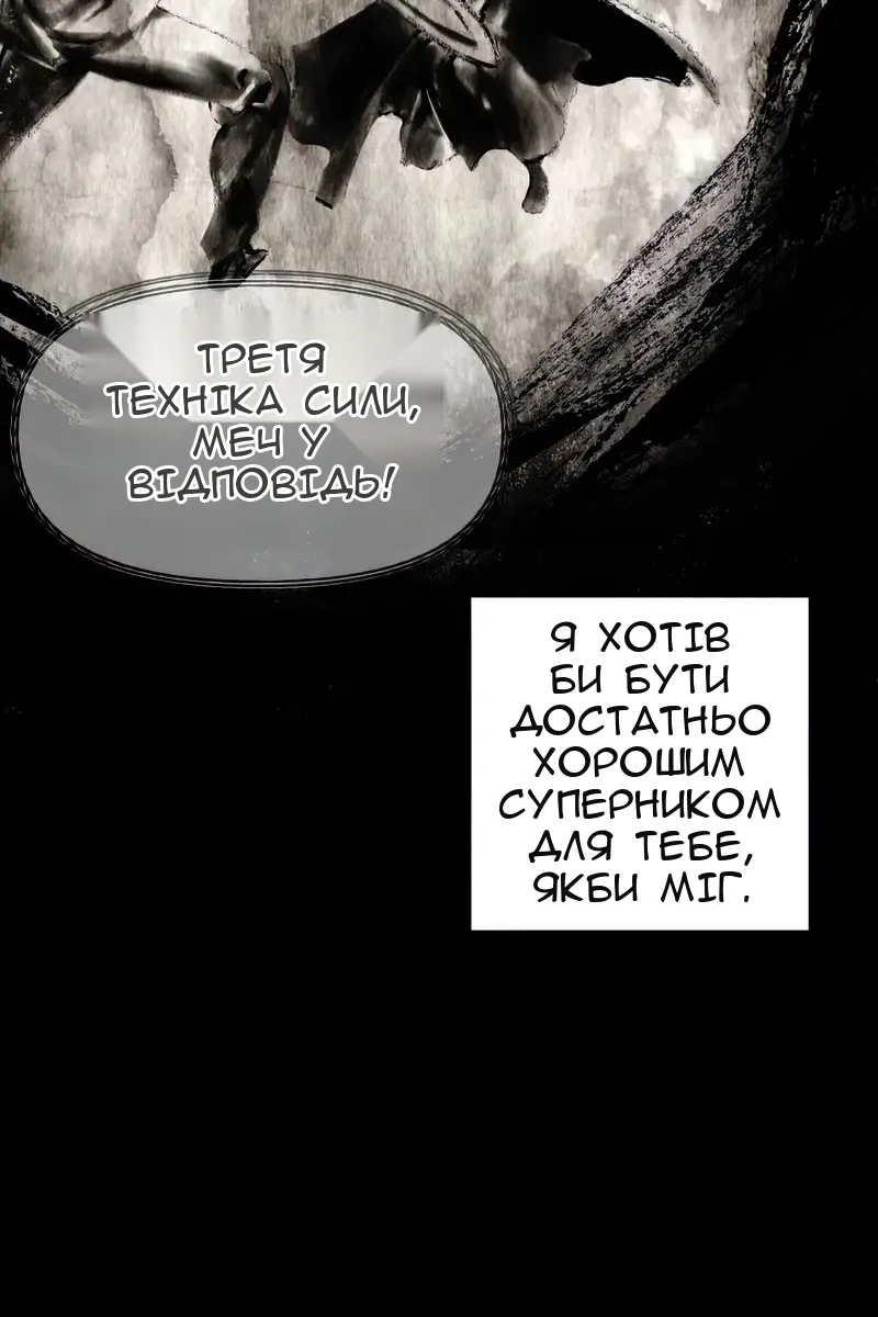 Сторінка 46