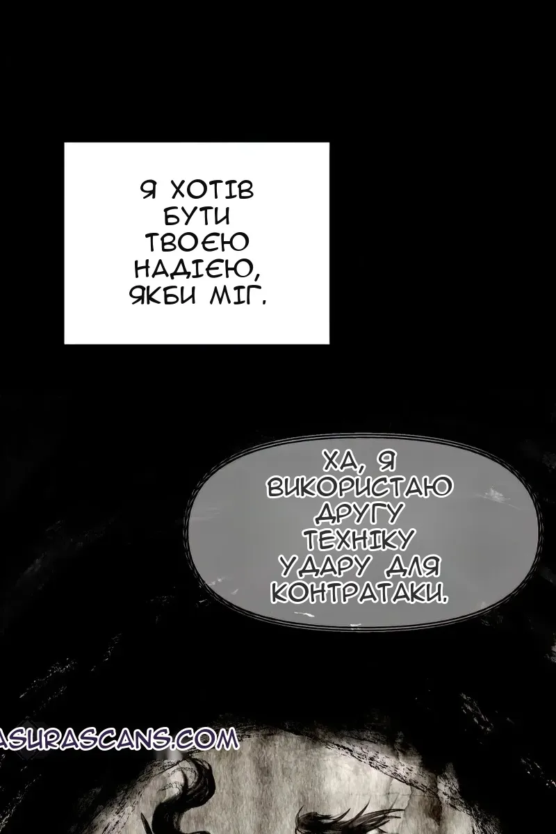 Сторінка 47