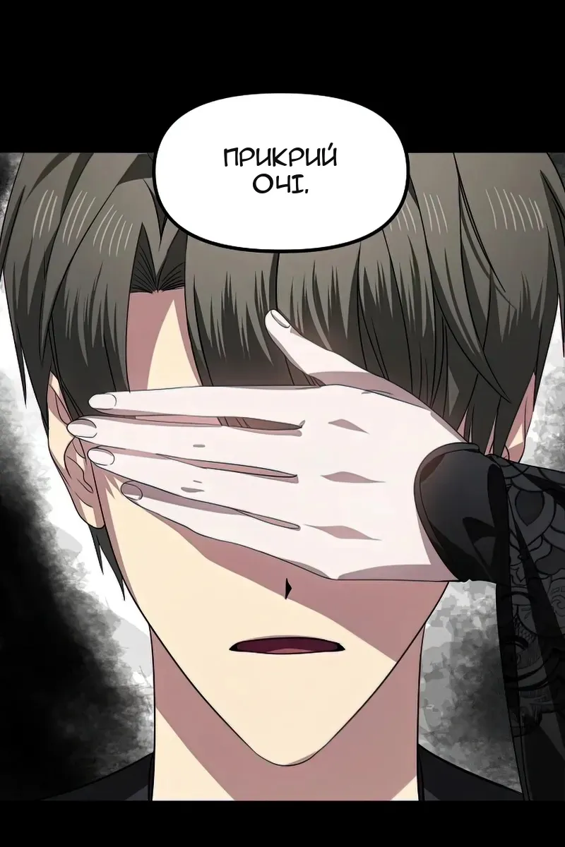 Сторінка 61