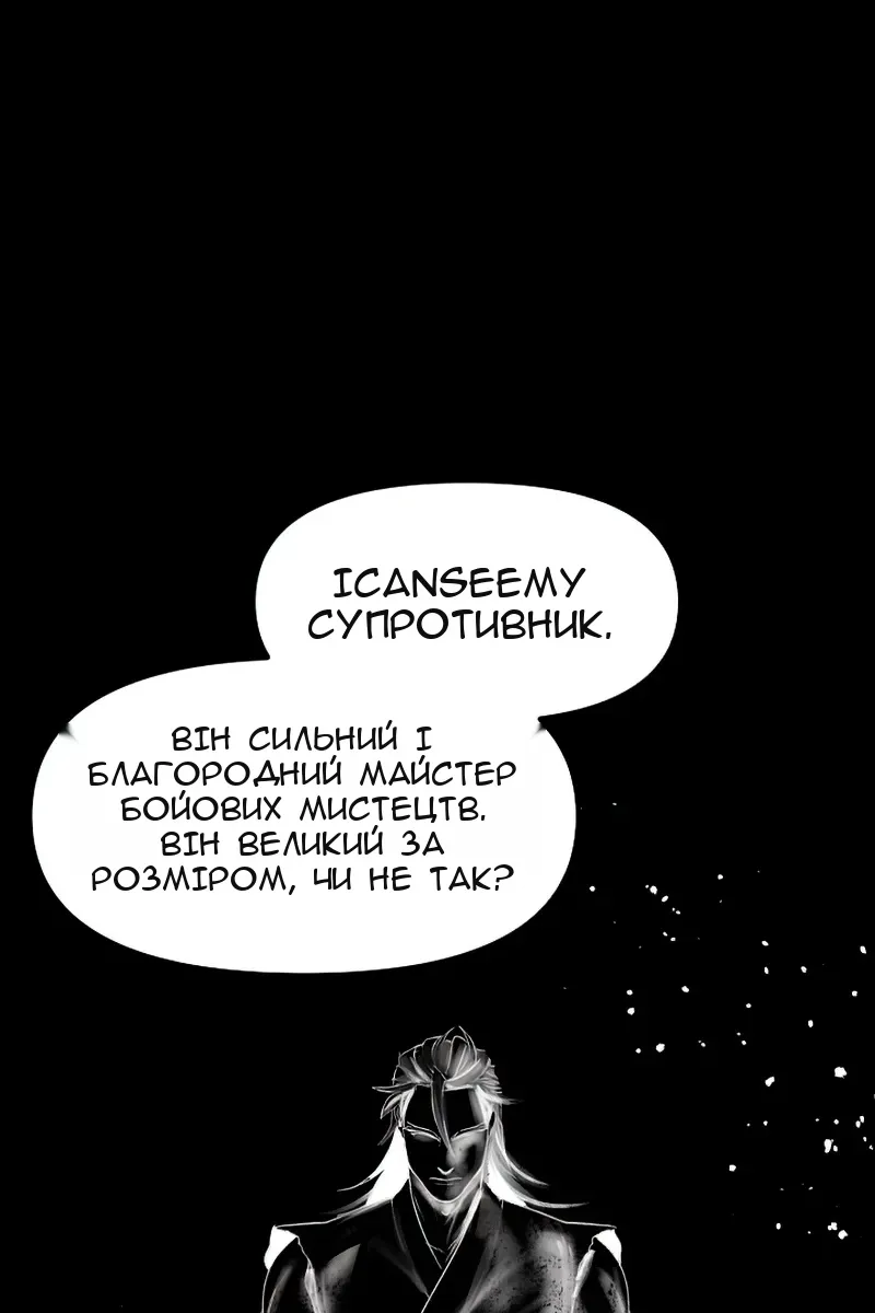 Сторінка 62