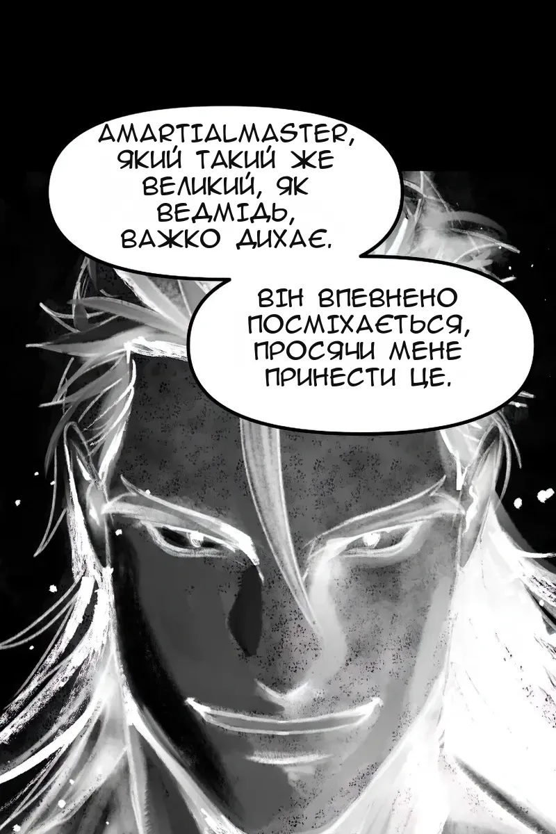 Сторінка 64