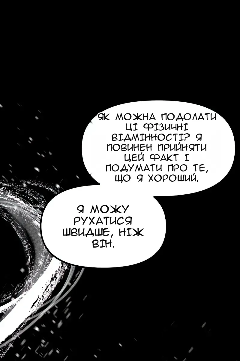 Сторінка 66