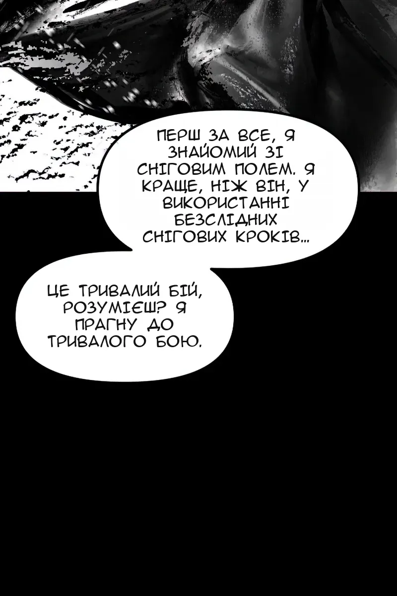 Сторінка 68