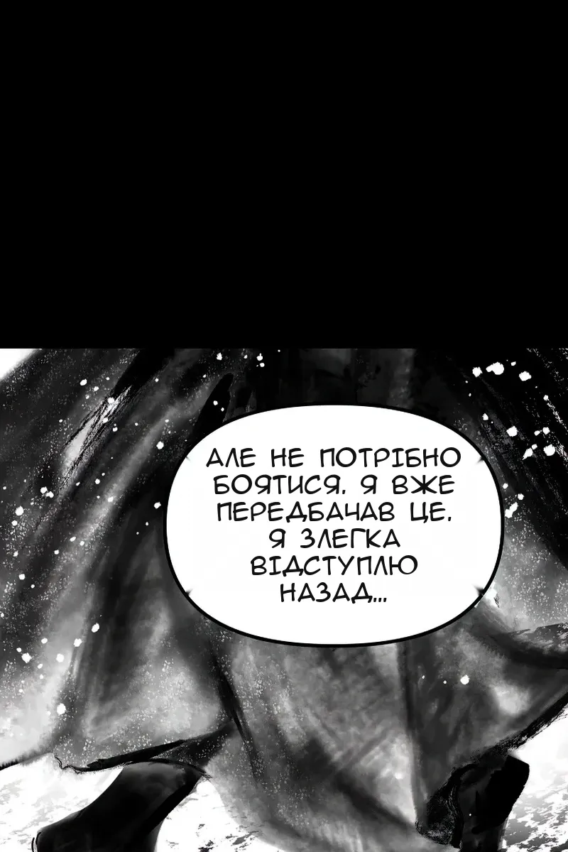 Сторінка 71