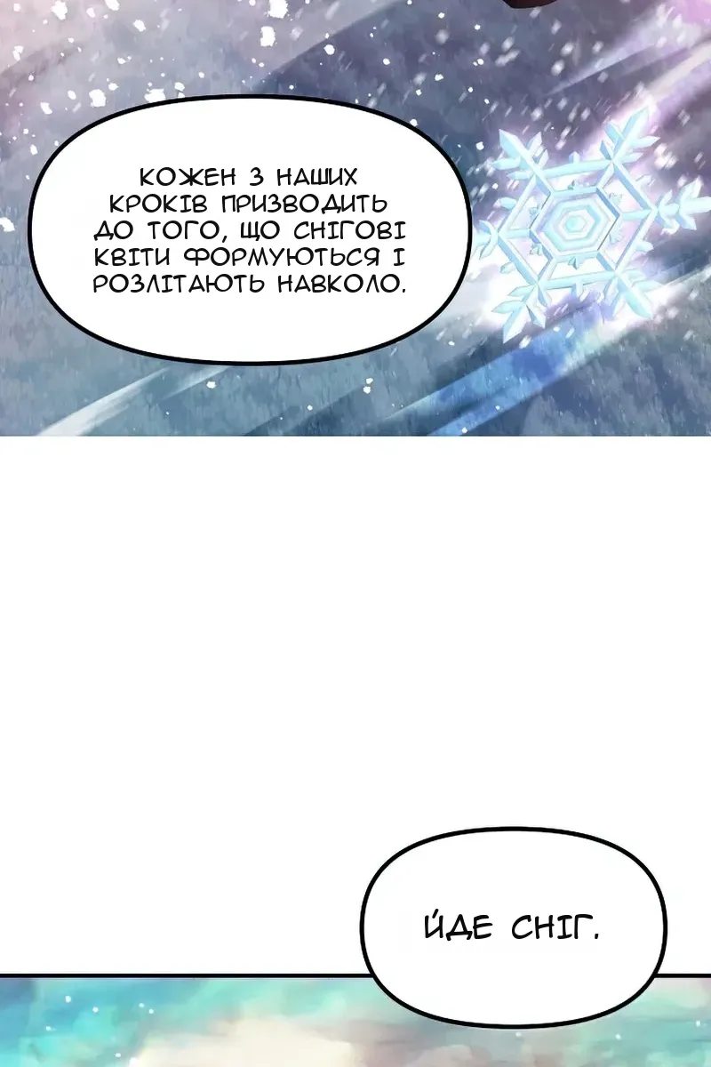 Сторінка 78