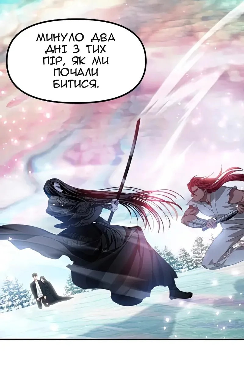 Сторінка 79