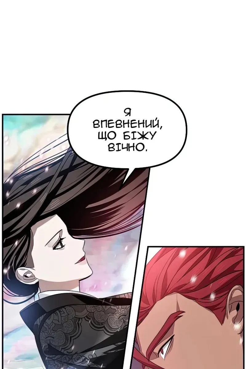 Сторінка 82