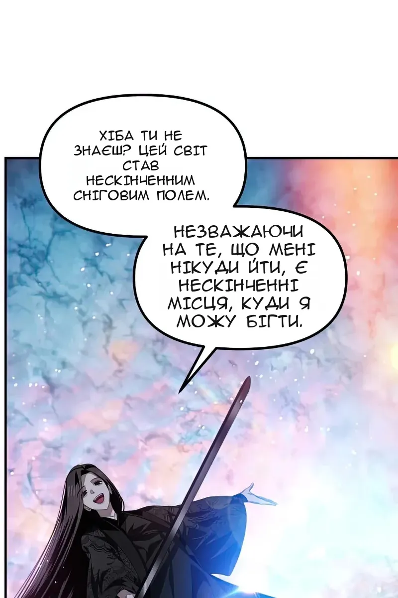 Сторінка 84