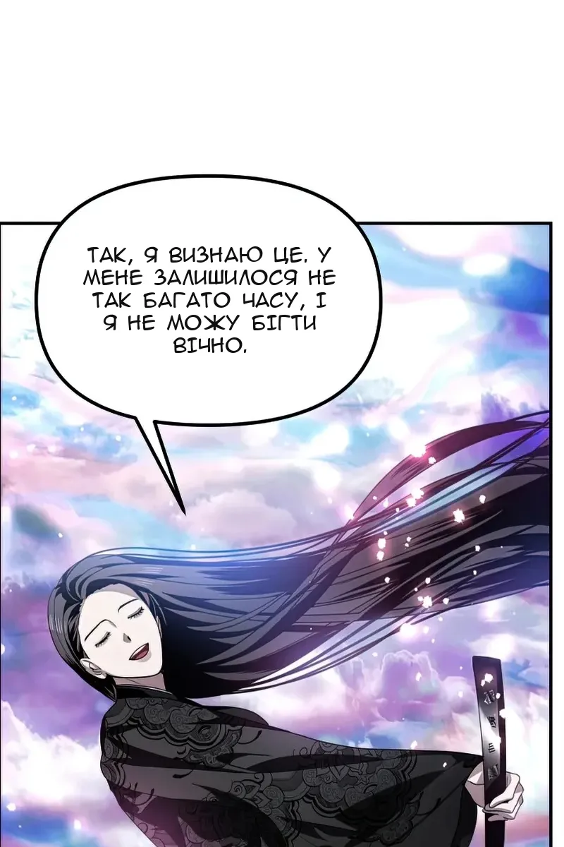 Сторінка 89