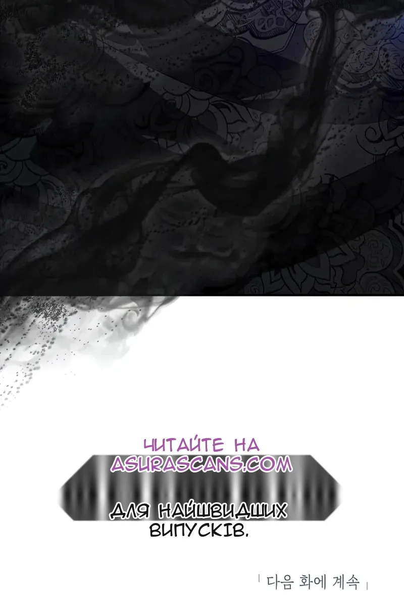 Сторінка 93