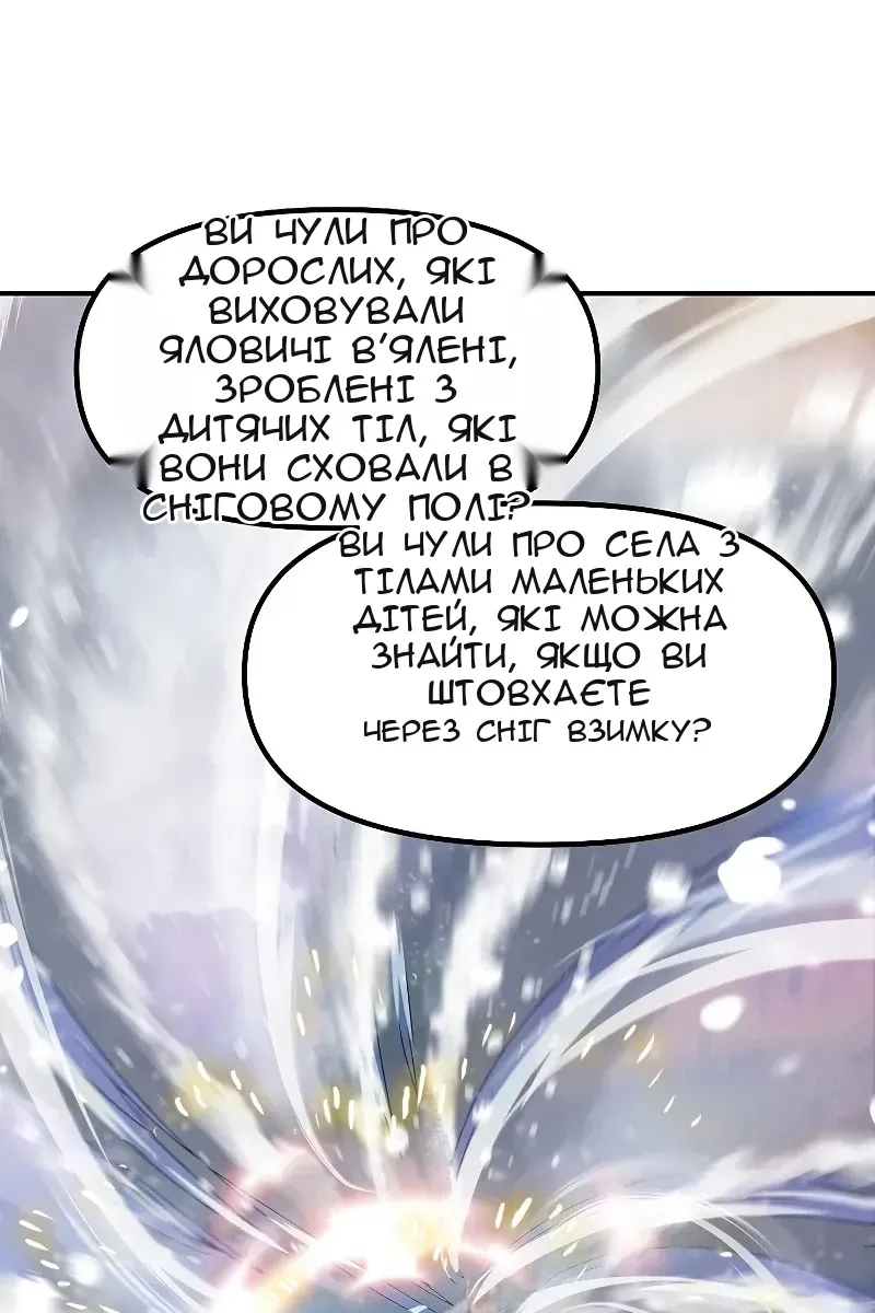 Сторінка 10