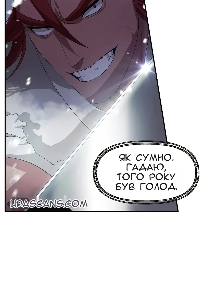 Сторінка 12