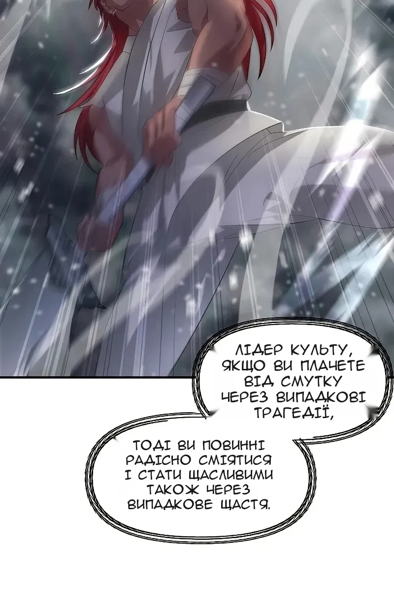 Сторінка 15