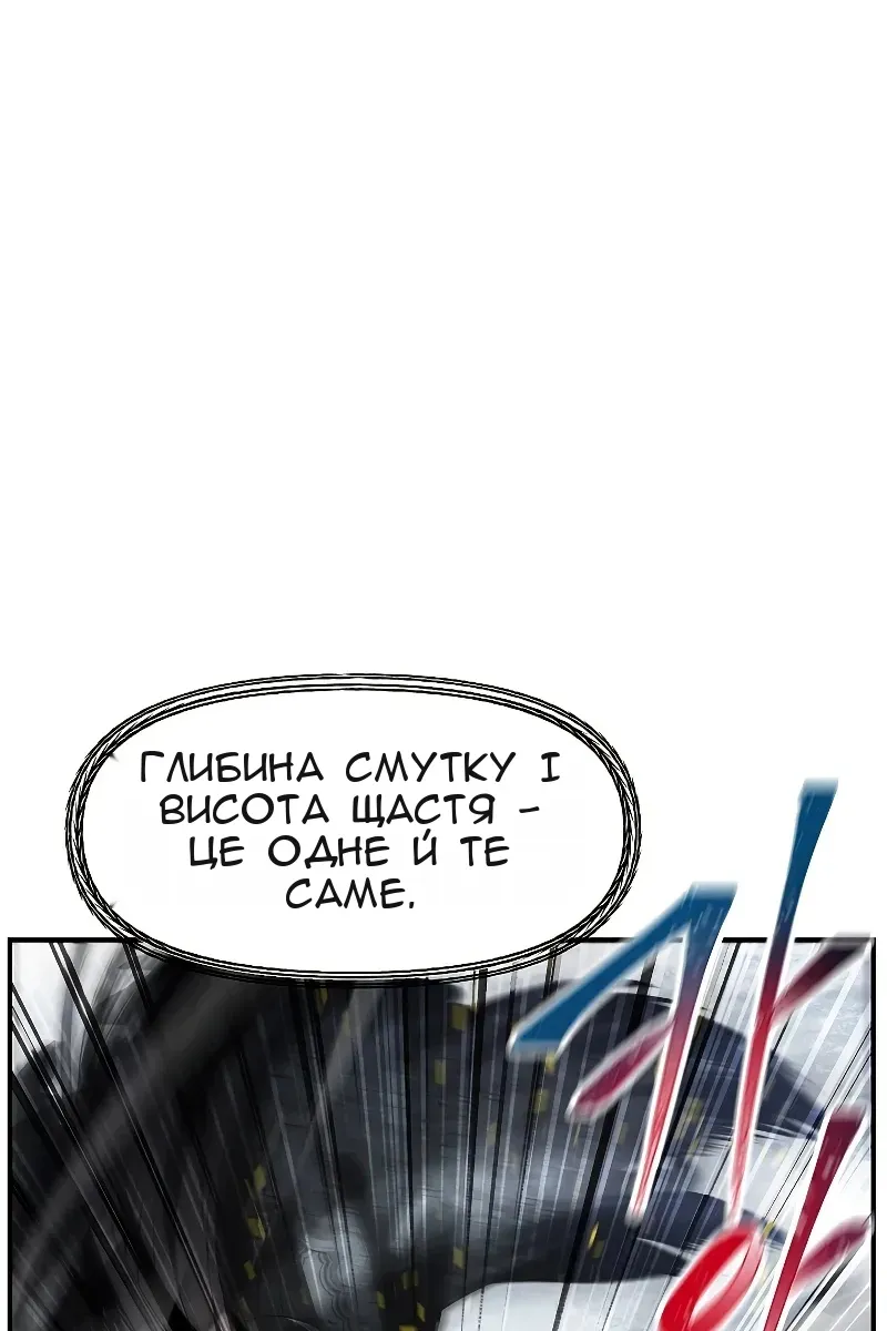 Сторінка 16