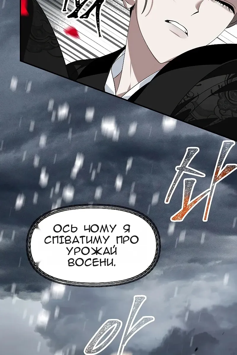 Сторінка 19