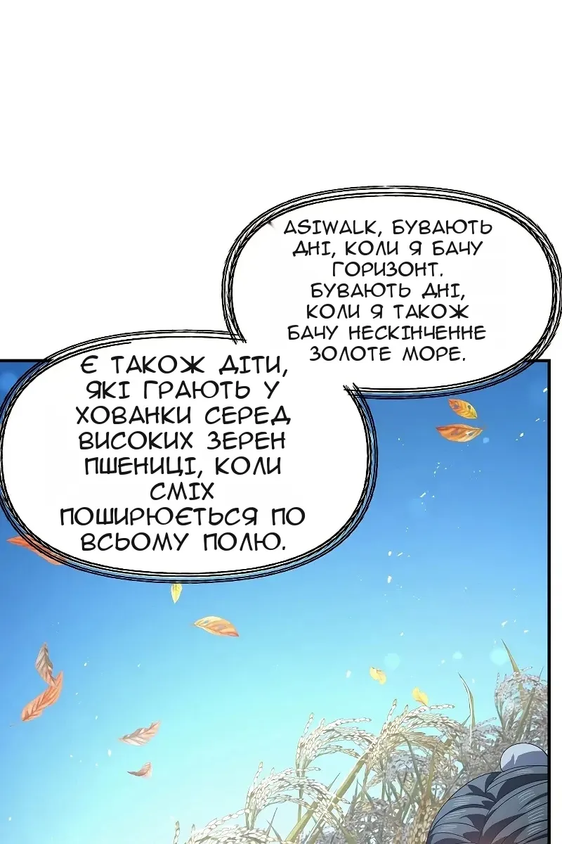 Сторінка 22