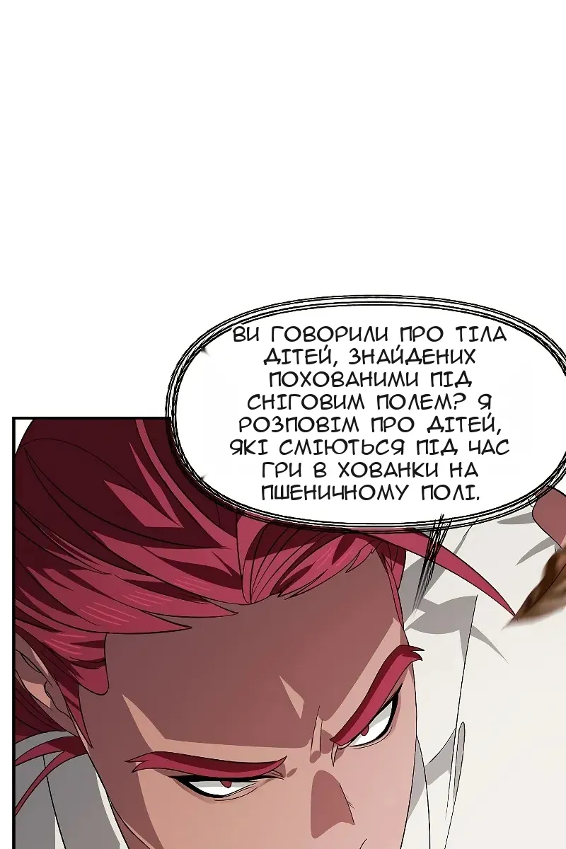 Сторінка 24