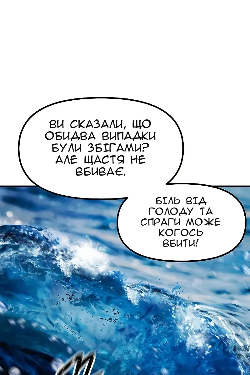 Сторінка 30