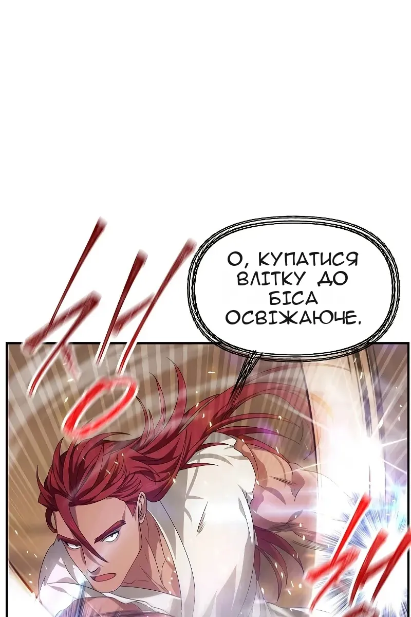 Сторінка 35