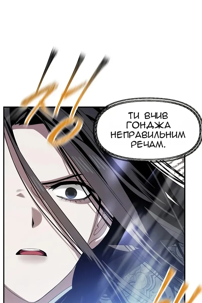 Сторінка 37