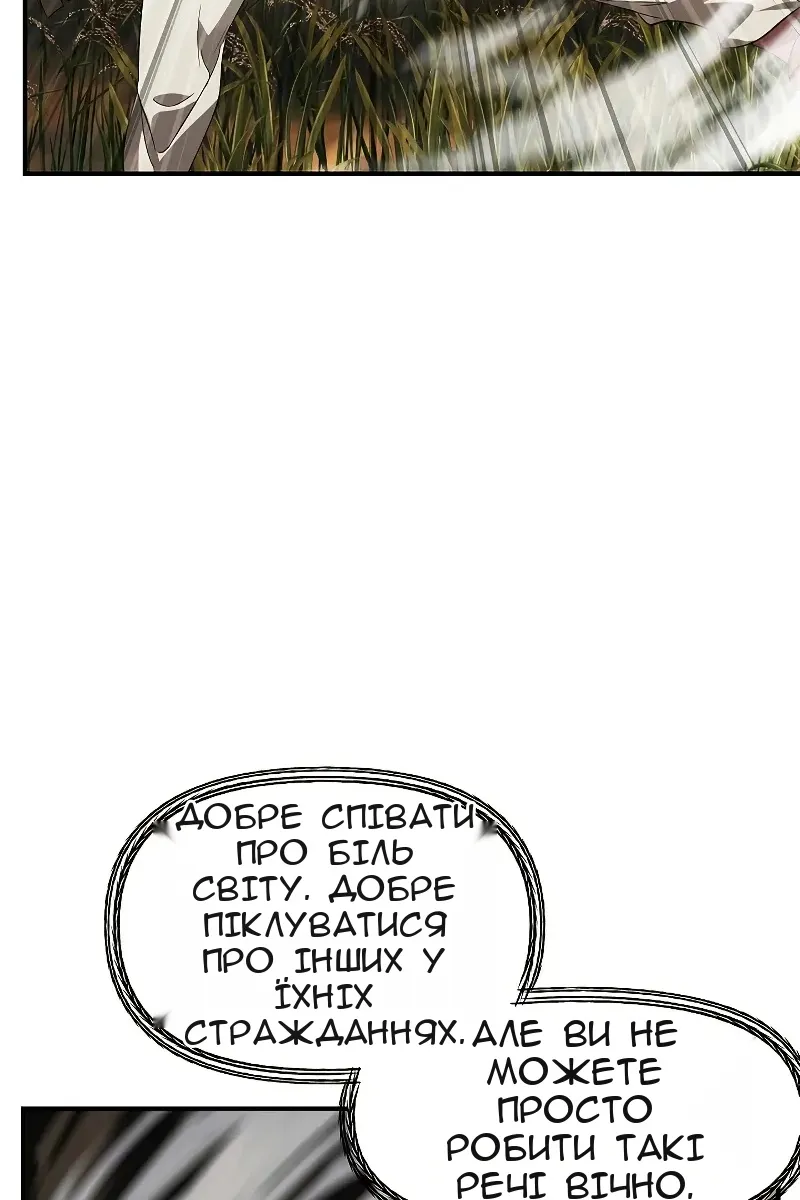Сторінка 40