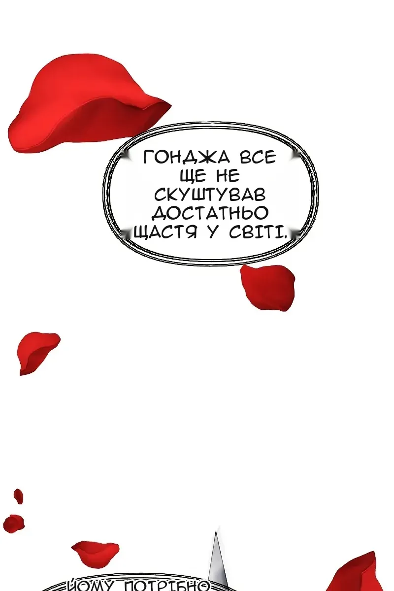 Сторінка 44
