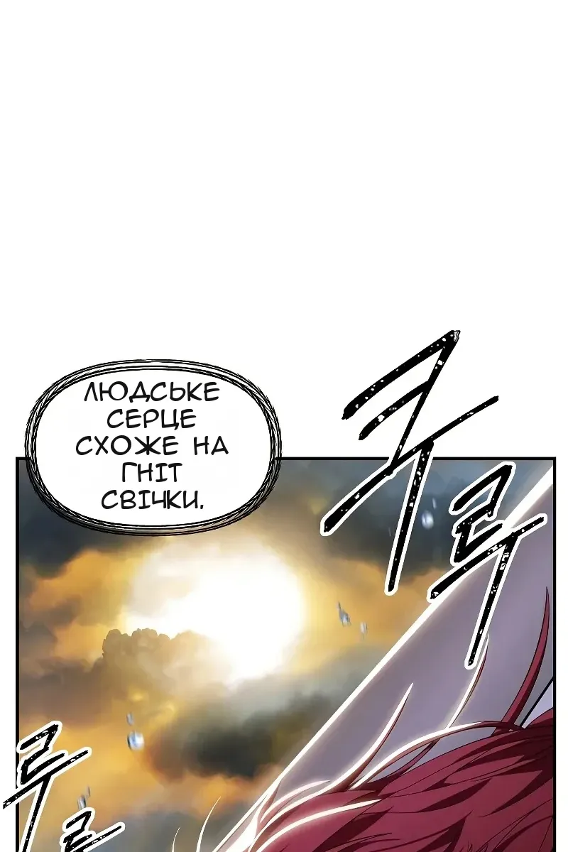 Сторінка 47