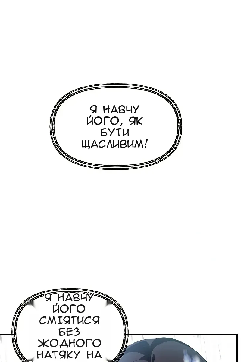Сторінка 57