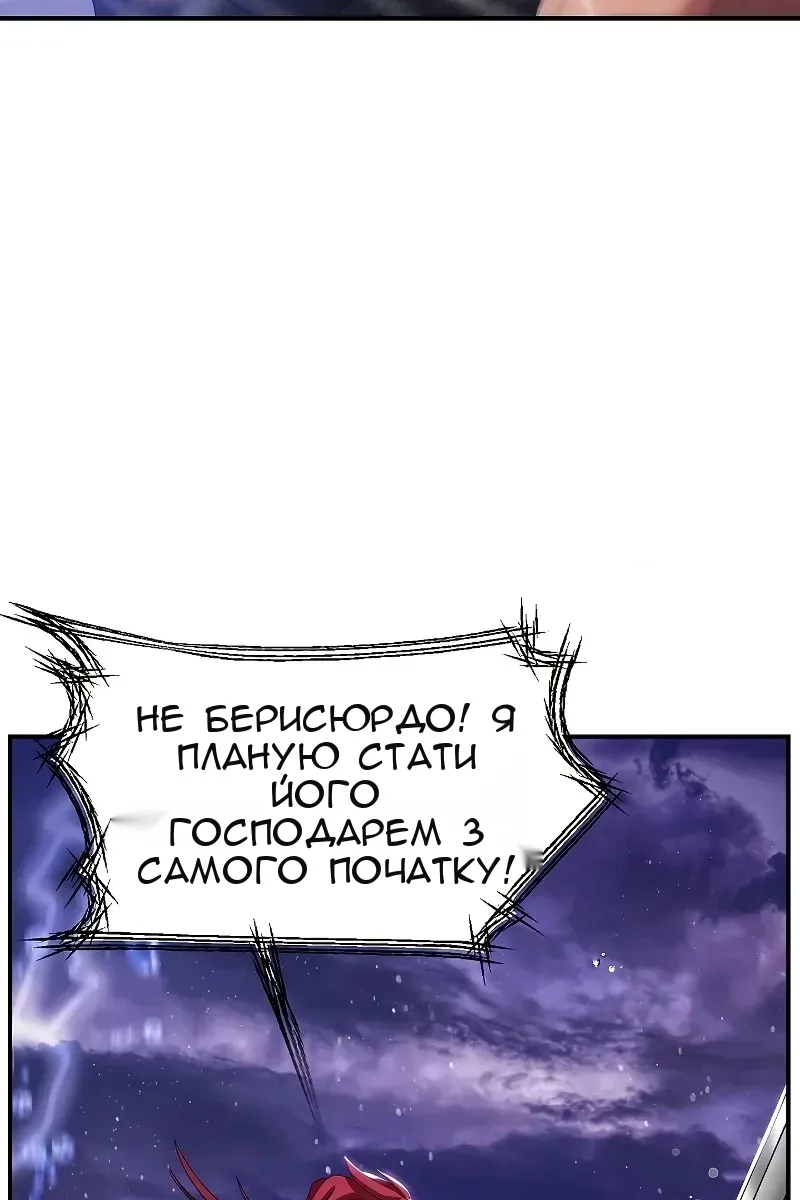 Сторінка 67