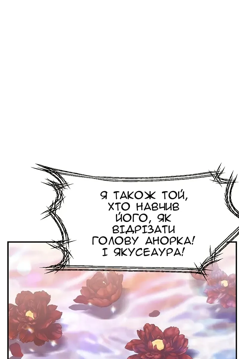 Сторінка 69