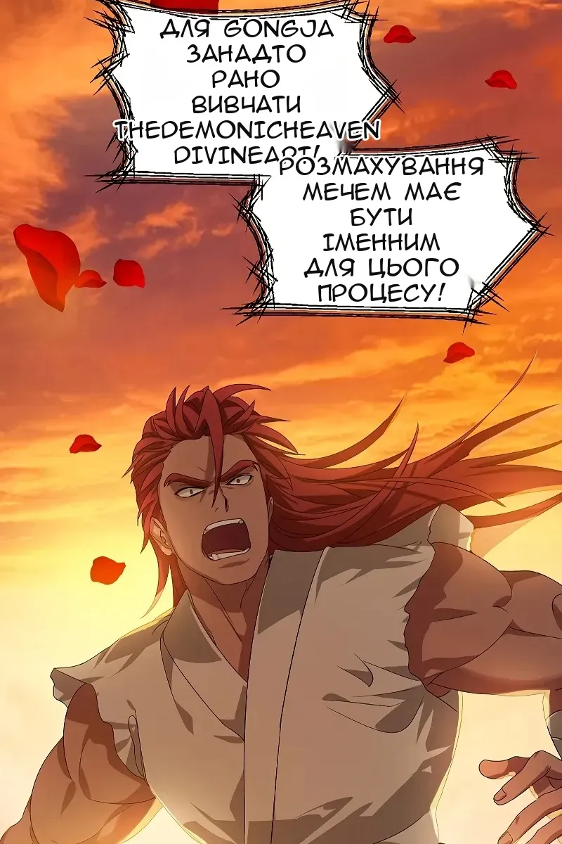 Сторінка 74