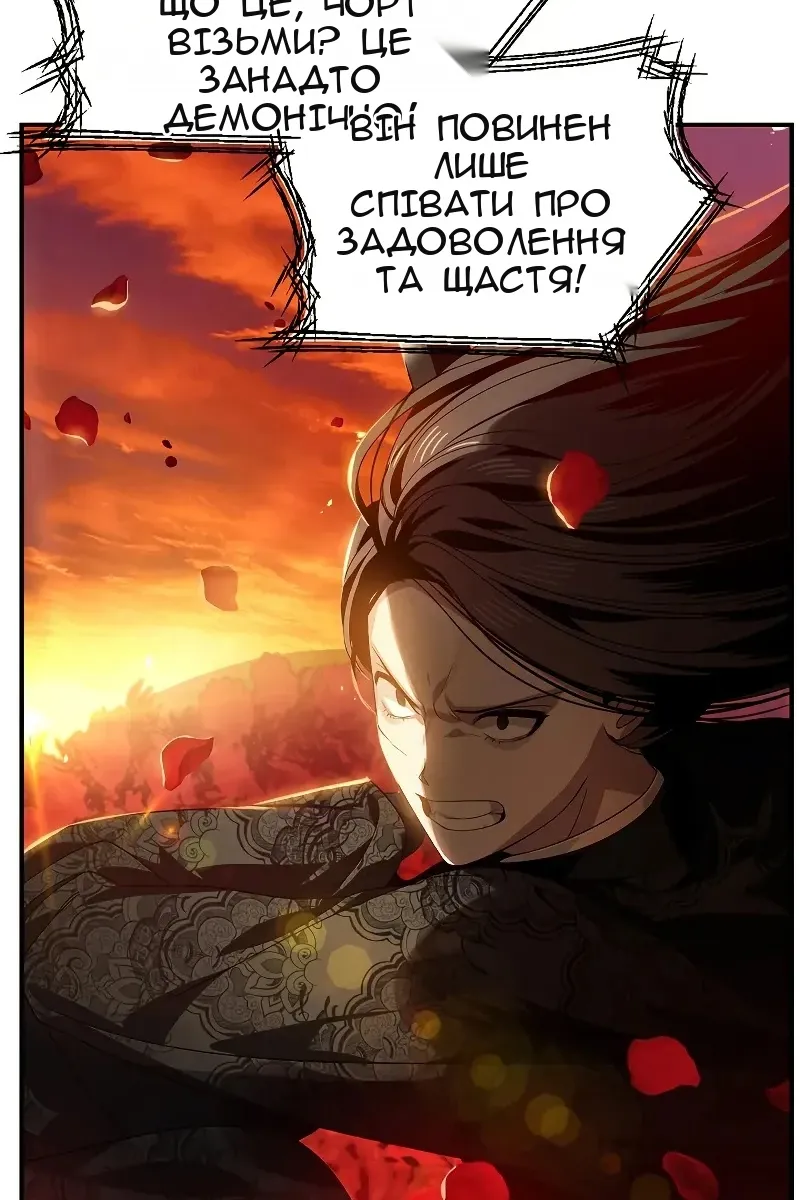 Сторінка 76