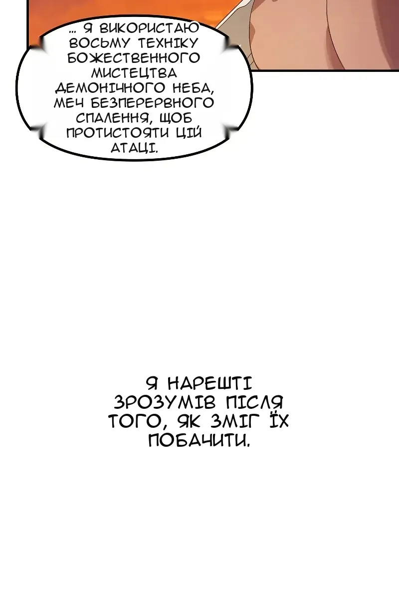 Сторінка 84