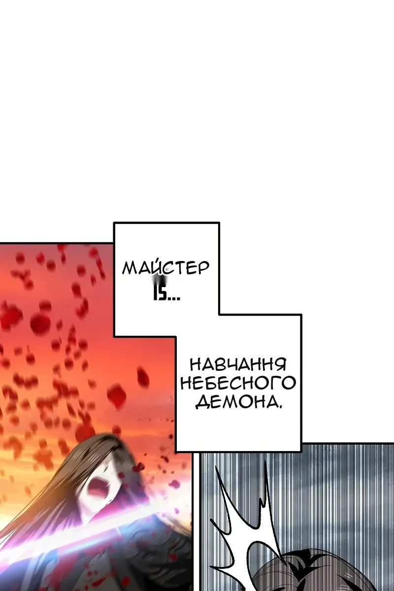 Сторінка 85