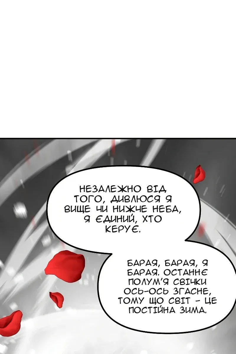 Сторінка 93