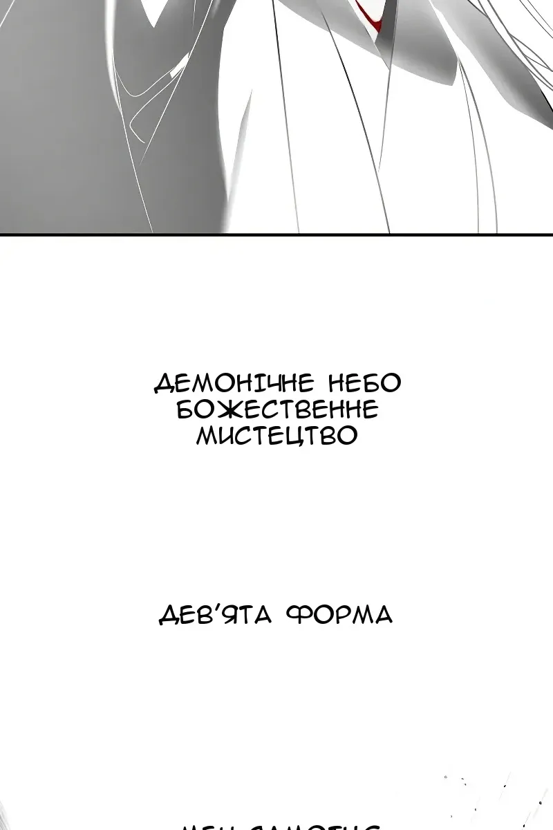 Сторінка 97