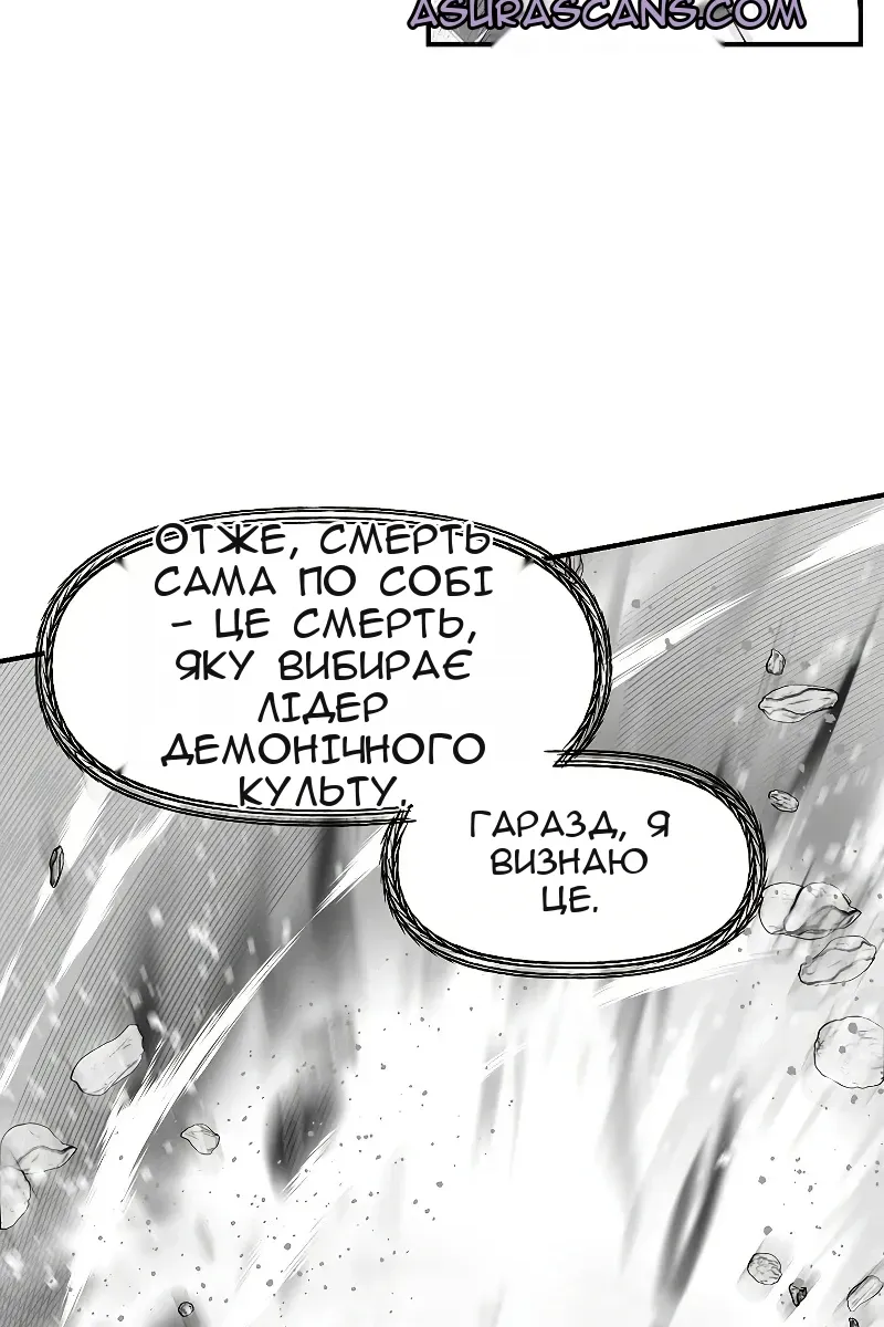 Сторінка 102
