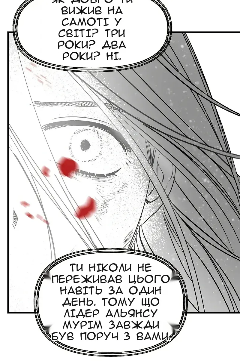 Сторінка 107