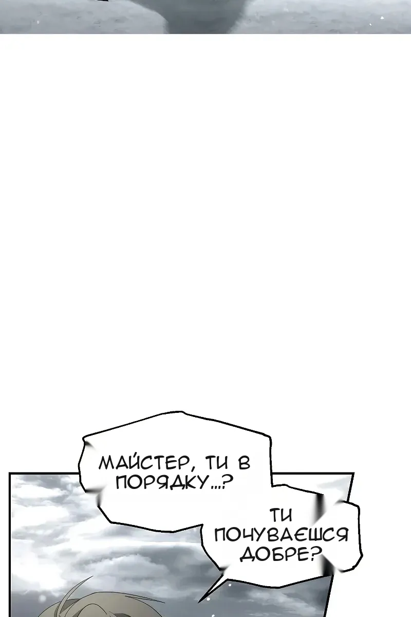 Сторінка 120
