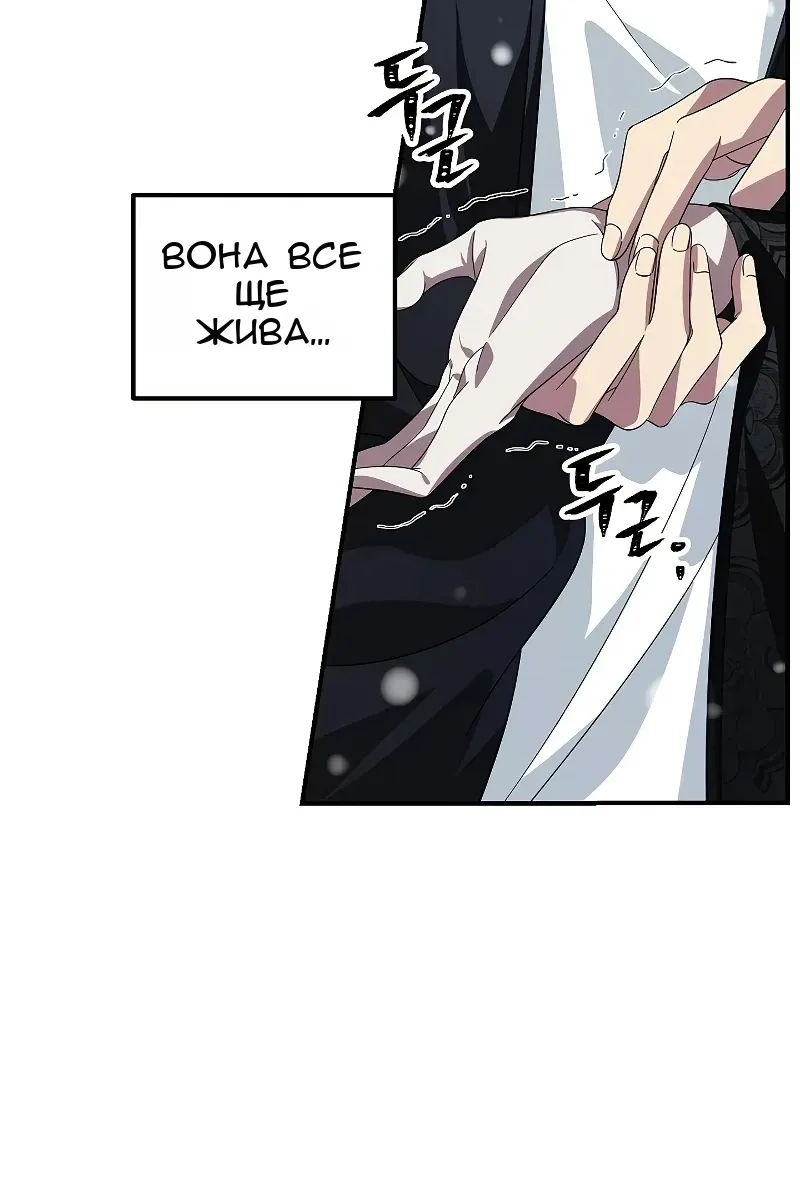 Сторінка 122