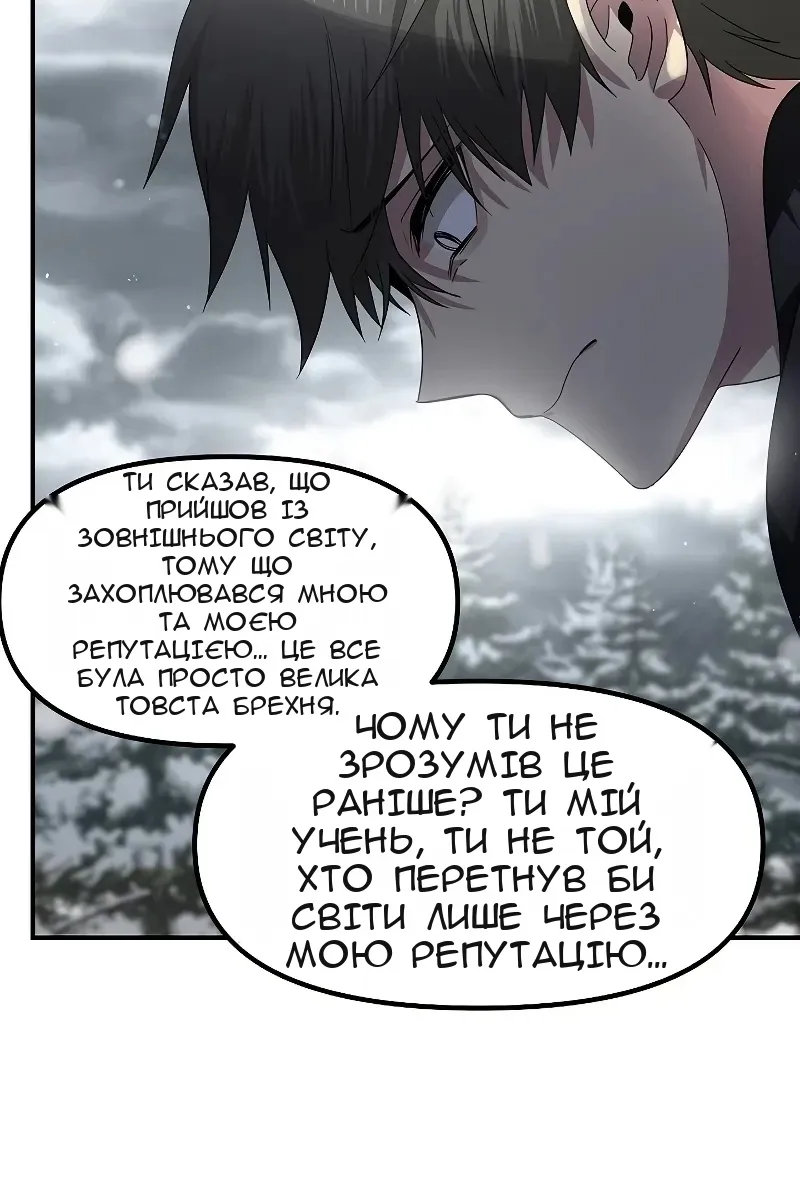 Сторінка 129