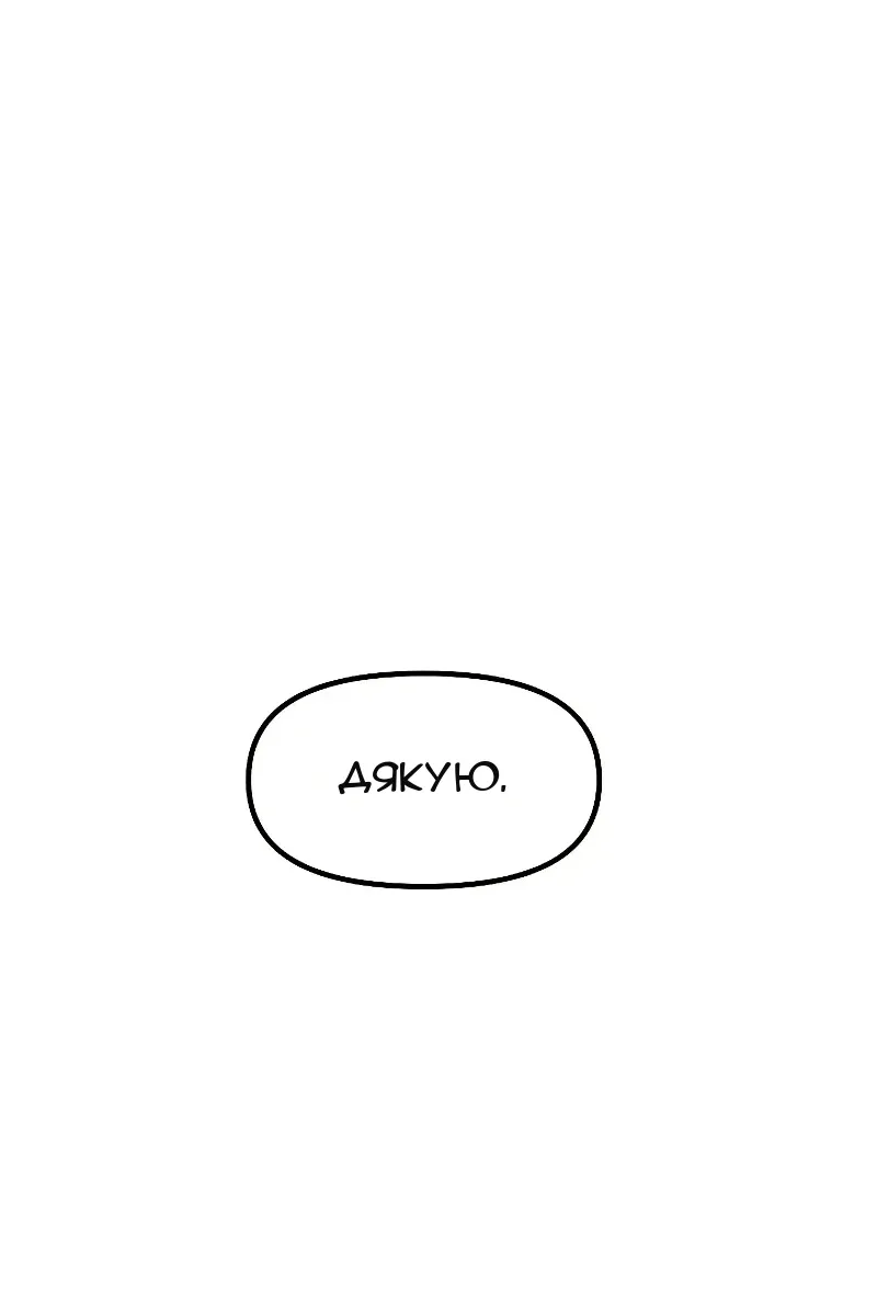 Сторінка 130