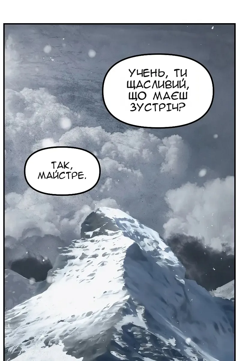 Сторінка 131