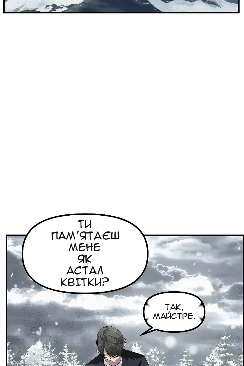Сторінка 132