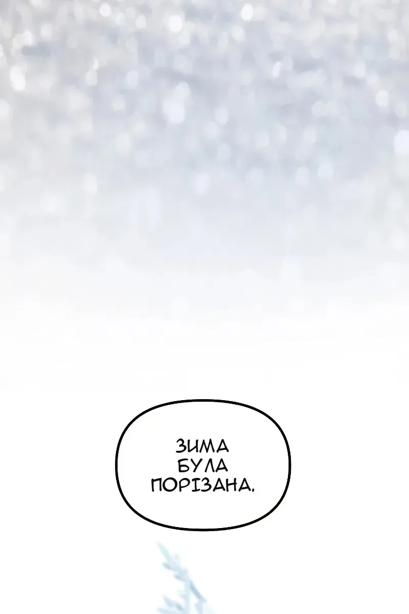 Сторінка 150
