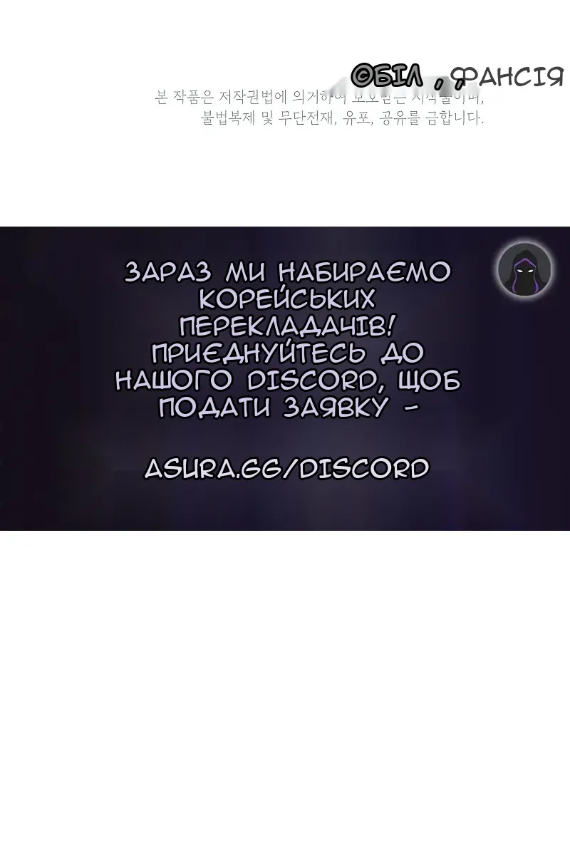 Сторінка 152