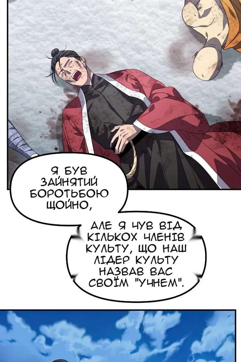 Сторінка 8