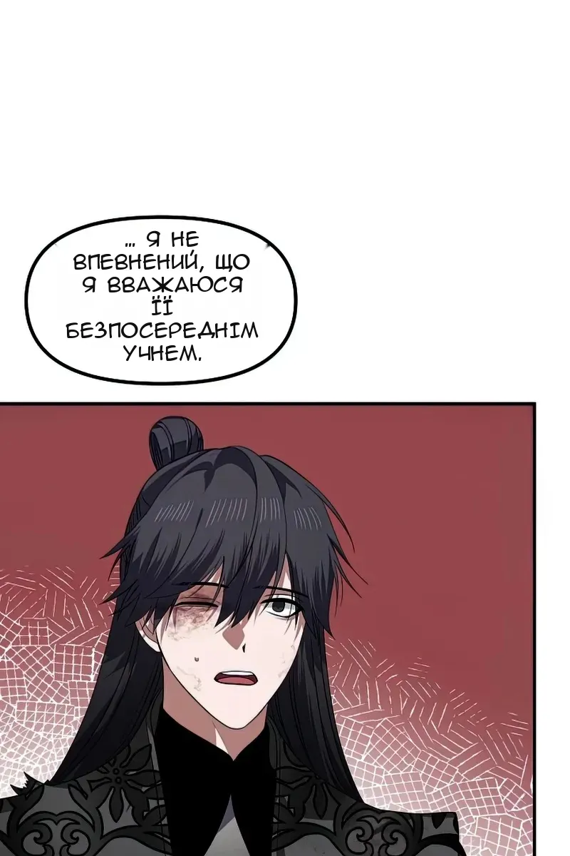 Сторінка 12