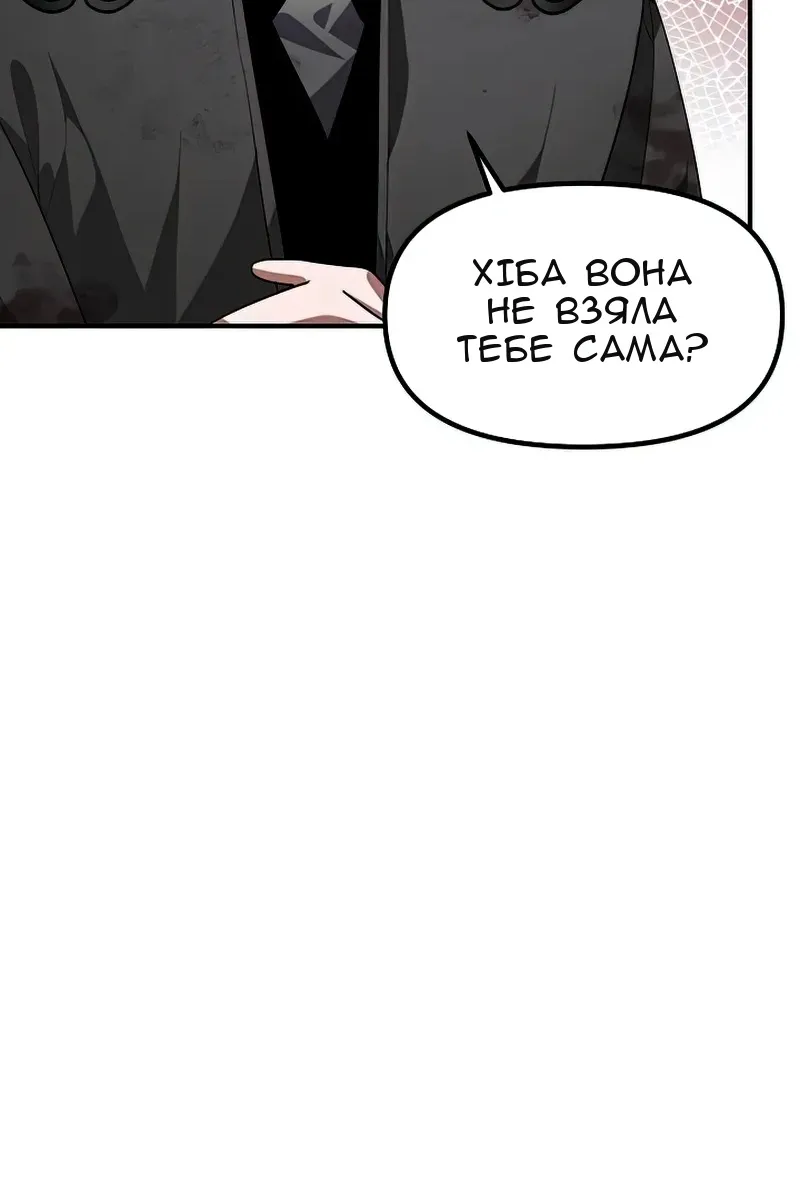 Сторінка 13